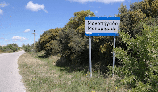 Moschopolis Monopigado Sign Image